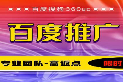 信息流托管助力企业数据化管理案例