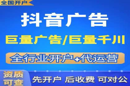 竞价广告ROI提升：代运营公司的实战技巧