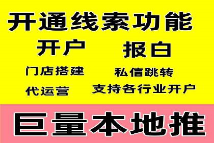 头条信息流广告的创意表达：一则成功的案例分享
