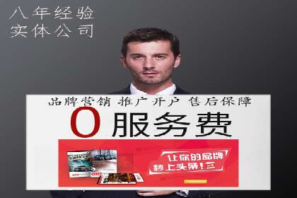 SEM竞价托管服务成功案例分享