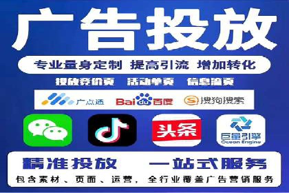 百度竞价排名服务如何帮助企业实现精准营销